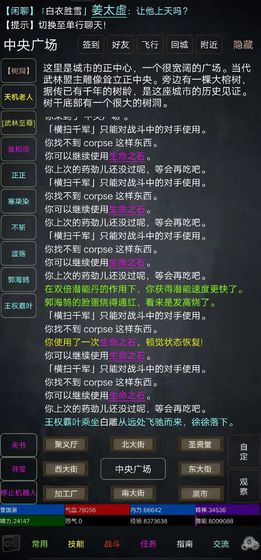 正规赌足球的软件排行榜前十名推荐九游心在萌在游戏下载